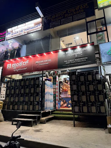 Sri Amar Hardware And Electricals storefront in Varthur, Bengaluru
